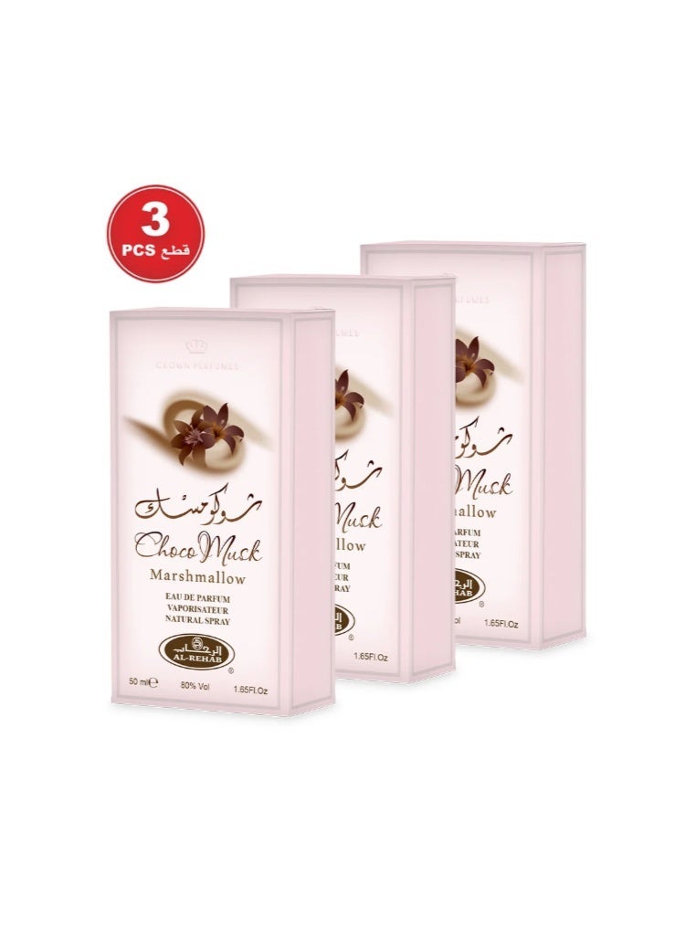 عطر شوكو مسك مارشميلو 50 مل - 3 قطع